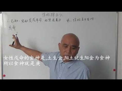 安灶儀式|【安灶意思】安灶意思是什麼？現代住宅該怎麼安灶？